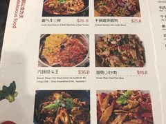 菜单-湘遇湖南菜city店 Taste Hunan Restaurant