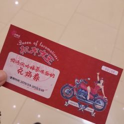 -悦诗风吟innisfree