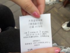 -大良毋米粥(锦龙路总店)