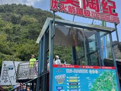 -梦幻奥陶纪景区