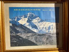 -吉祥圣雪藏餐