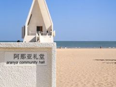 -北戴河转鱼·炒螃蟹酱餐厅