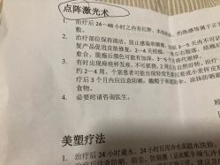 -AIST爱思特医疗美容医院