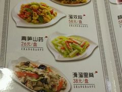 -张包铺(关东古巷店)