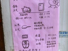 -大益烤鸡