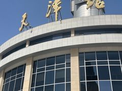 -津门张记包子铺(华昌道店)