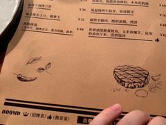 -不等·亚洲融合菜(大兜路店)