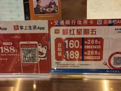 -喜庭海鲜自助(来福士店)