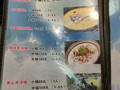 -菌之家·专业纯野生菌火锅·特色炒菌