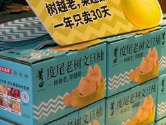 -莆田餐厅PUTIEN(金融街购物中心店)