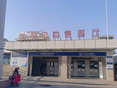 -北京站