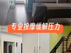 -益康盲人推拿按摩(长虹店)