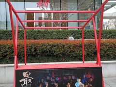 -瑞幸咖啡(长宁来福士B1层店)