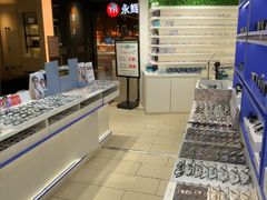 -美式眼镜·授权蔡司.依视路.尼康.豪雅.明月(南翔印象城店)
