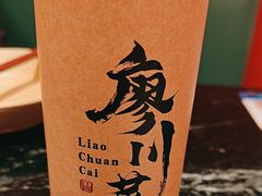 -廖川菜(太阳宫店)