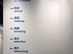 -天真蓝照相馆(杭州滨江宝龙店)