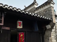 -涵家味土菜馆·徽州一绝臭鳜鱼(三河古镇店)