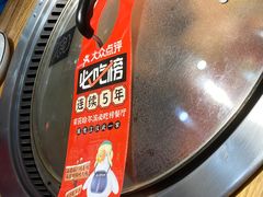 -山河屯铁锅炖(哈西站店)