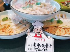 -毡房姑娘·新疆菜·烧烤