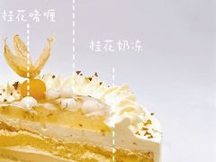 -可稵咖啡面包蛋糕(休斯顿店)