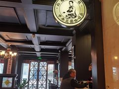 -中央饭店-餐厅