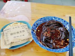 -张明富面皮店(东大街店)