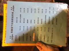 菜单-天津乾毓德饭庄·清真传统炒菜·海鲜烧烤(咸阳路店)