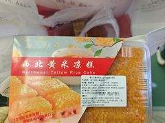 -宫门口馒头铺(创始人总店)
