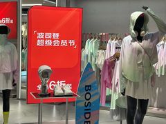-苏宁广场·城市奥特莱斯(天府立交店)