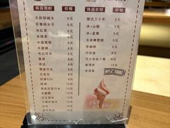 -沐泷泉(南风大剧院店)