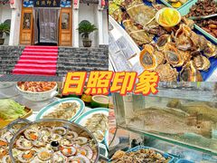 -前王院•巧克力海鲜市集餐厅(万平口店)