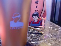 超厚芋泥京都抹茶-LELECHA乐乐茶(美罗城店)