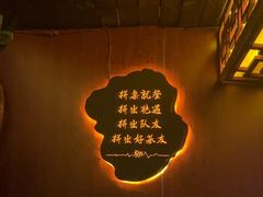 -悦界酒吧(后海店)