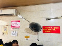 大堂-泰顺江南春面馆