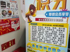 -翠微百货(龙德店)