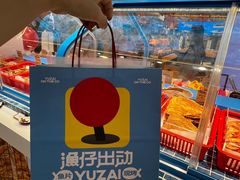 -宝龙城(杭州滨江店)