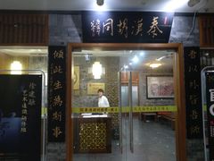 -秦汉胡同书法国画古筝围棋书院(漕宝日月光分馆)