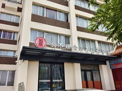 -狗不理(水上北路旗舰店)
