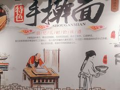 -西安手工软面(浦东南路店)