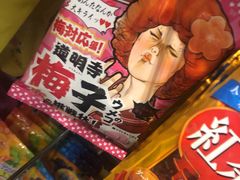-Olé精品超市(太原万象城店)