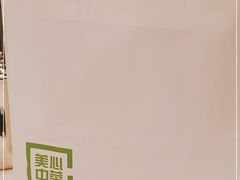 -翠园(北京王府中环店)