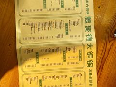 -義聚德·清真铜锅涮羊肉·烧烤(河东店)