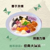 今日探店：甜蜜滋味～