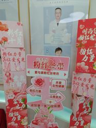 -斐尔国际皮肤管理中心