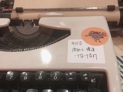 -囍福咖啡(这有山店)