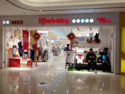 -丽家宝贝(悠唐购物中心店)