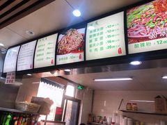 -林静小吃(复兴路店)