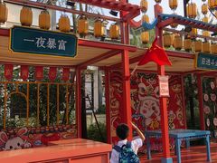 -芜湖方特东方神画