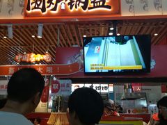 门面-围炉三国锅盔(平江万达店)