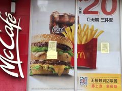 -麦当劳(小白楼店)